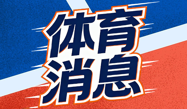 湖人收官53胜排第4,詹姆斯出勤60场胜率65%,41岁这数据像开了省电模式还流畅